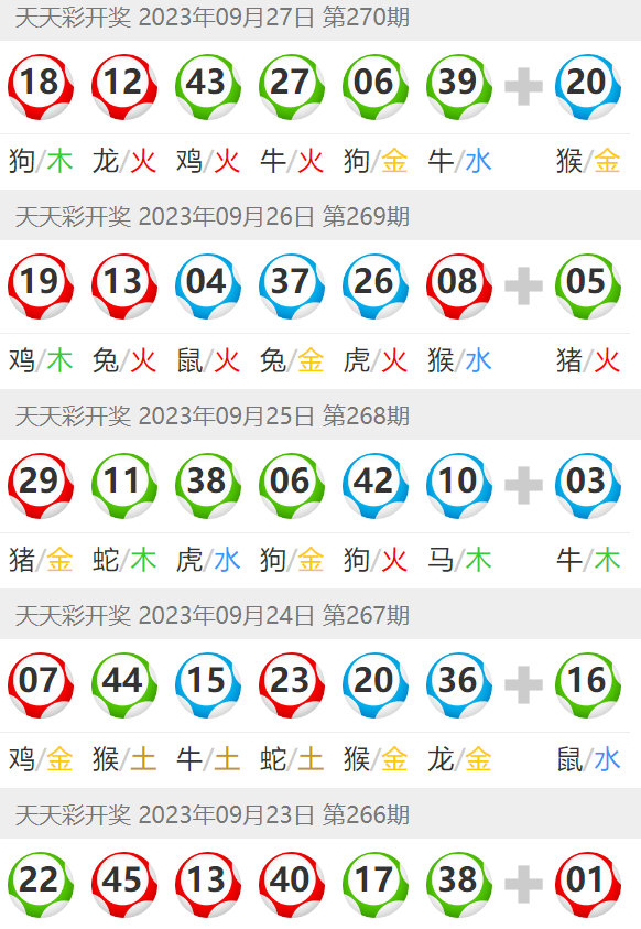 澳门波色表2021年图片图片