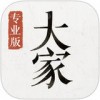 大家中医苹果版 v4.21.8