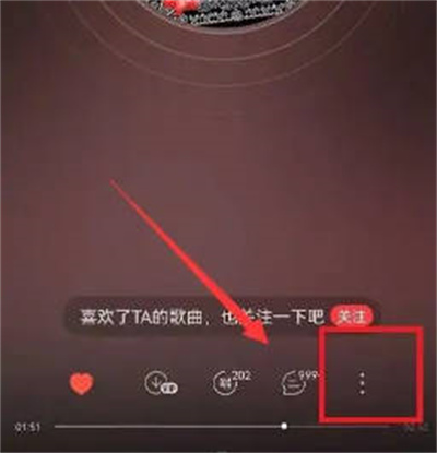 网易云音乐怎么关闭黑胶唱片转动效果