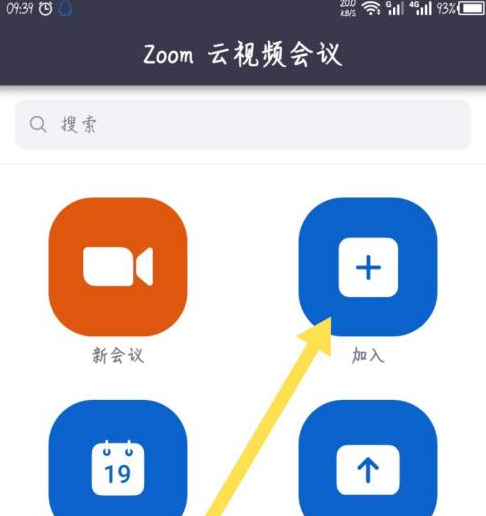 Zoom视频会议在哪打开不自动连接语音