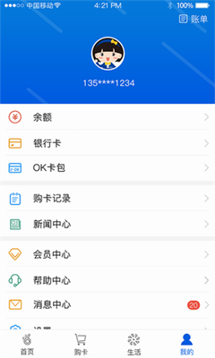 okpay777钱包app下载(okpay官网)