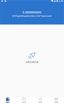 SGX新加坡交易所下载 SGX新加坡交易所安卓版下载v4.6.8