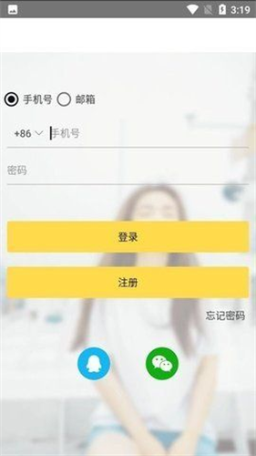 gopay虚拟币app下载 gopay虚拟币app安卓版下载v2.0.15