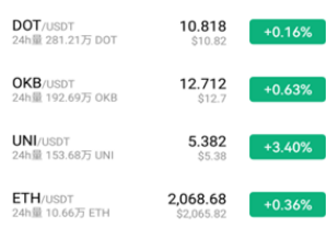 比特金盾app下载 比特金盾app安卓版下载v0.0.48