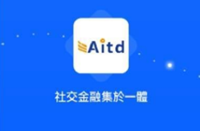 aitd交易所下载 aitd交易所安卓版下载v6.0.6