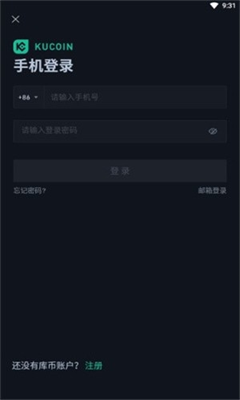 kucoin库币app下载(库币(kucoin))