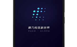 算力云app下载(算力云数据科技有限公司)