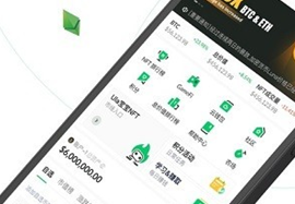 iToken钱包app下载 iToken钱包app安卓版下载v6.0.13