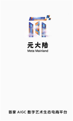 元大陆app下载 元大陆app安卓版下载v1.0.2