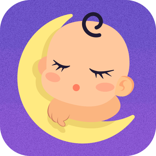 宝宝哄睡助手 v1.0.0安卓版