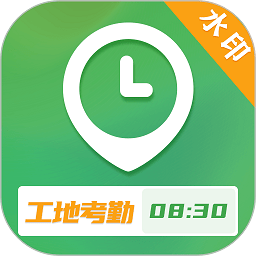 考勤表excel v3.2.4