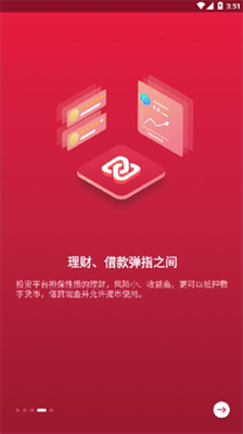 ZB网app下载 ZB网app安卓版下载v1.5.4