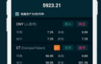 易币付虚拟币USDT钱包app下载 易币付虚拟币USDT钱包app安卓版下载v6.2.5