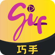 GIF巧手 v1.2.4 安卓版