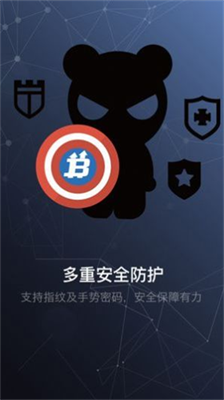 usdt币挖矿软件下载(挖usdt币的软件)