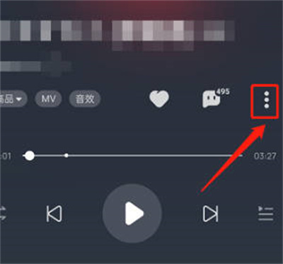 酷狗音乐在哪取消封面自动旋转