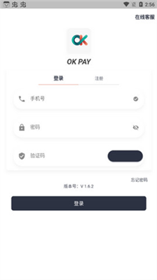 ok网交易平台下载 ok网交易平台安卓版下载v6.1.58