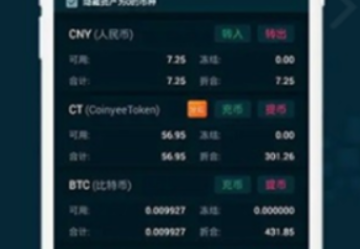 eb付app下载(ebuy怎么付款)