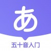 冲鸭日语IOS苹果版 v3.0.4