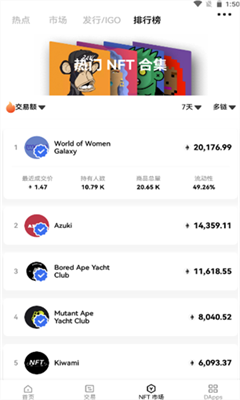 web3.0钱包app下载(webmoney钱包)