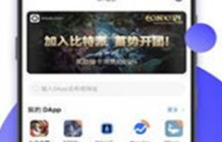 exodus钱包app下载 exodus钱包app安卓版下载v20.1.17