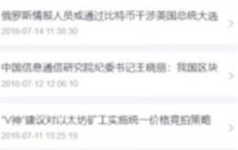 笔加索交易所下载(笔加索交易所链接下载)