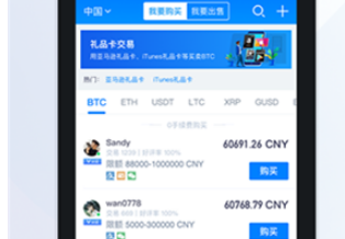 coincola可盈可乐app下载 coincola可盈可乐app安卓版下载v4.9.7