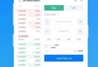 BitMax交易平台下载 BitMax交易平台安卓版下载v2.4