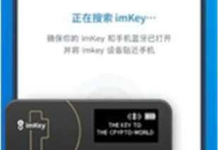 token.im钱包apiapp下载(token.im钱包官网下载)