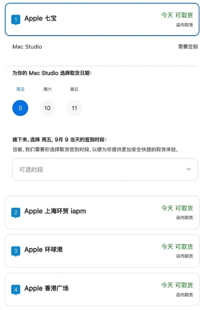 iphone15如何预购(iphone15预购方式)