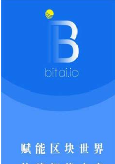 BITAI交易所下载 BITAI交易所安卓版下载v1.5.8