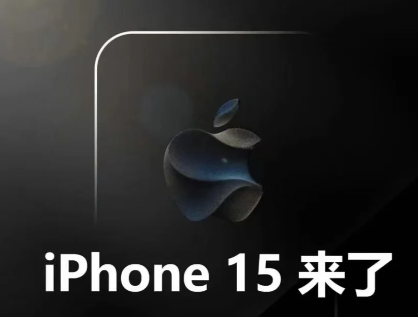 iPhone15发布后14会降多少(iphone15出来后14会降价多少)