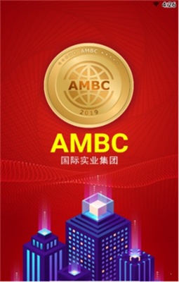 ambc数字资产交易所下载 ambc数字资产交易所安卓版下载v1.0.0