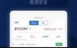 btm币app下载 btm币app安卓版下载v1.0