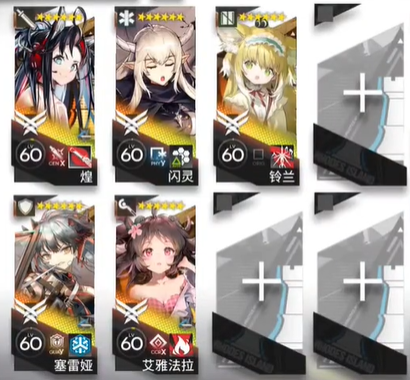 明日方舟CV-EX-3关卡如何速通