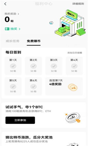 欧亿平台登陆3app下载(欧亿官方登录3)