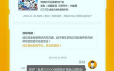 bitvito交易所下载(bitstamp交易所官网)