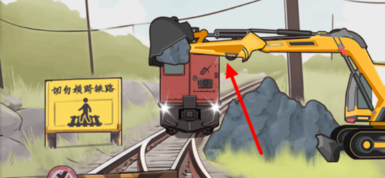 图片[2]-文字找茬大师火车难题怎么过-火车难题图文通关攻略-游戏论