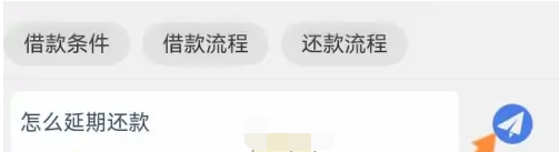 好分期可以延期还款吗