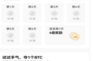 ok网app下载 ok网app安卓版下载v1.0.0