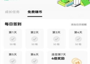 okex交易平台网站注册app下载(okex交易所可靠吗)