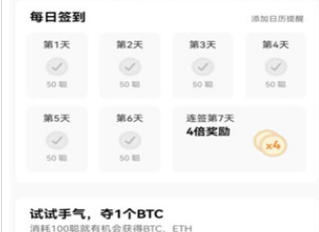 ok币交易所下载(okcoin交易所下载)