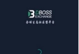 dboss交易所下载(bourse交易所下载)