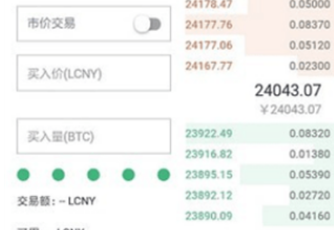 loex交易所下载 loex交易所安卓版下载v0.0.3