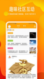 挖矿星球app下载(starnetwork挖矿app下载)