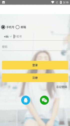 gopay钱包2023app下载 gopay钱包2023app安卓版下载v6.0.5