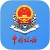 新疆税务苹果版 v3.31.0