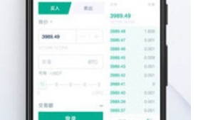 Huobi火币app下载 Huobi火币app安卓版下载v6.1.7