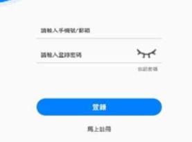 aitd新加坡交易所移动端app下载(aitd币新加坡交易所)