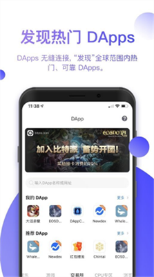 比特派bitpieapp下载(比特派下载链接)